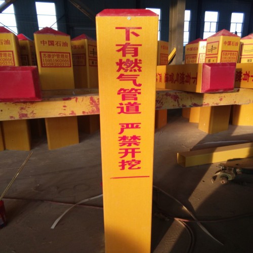 湖北电信电缆玻璃钢标志桩厂家