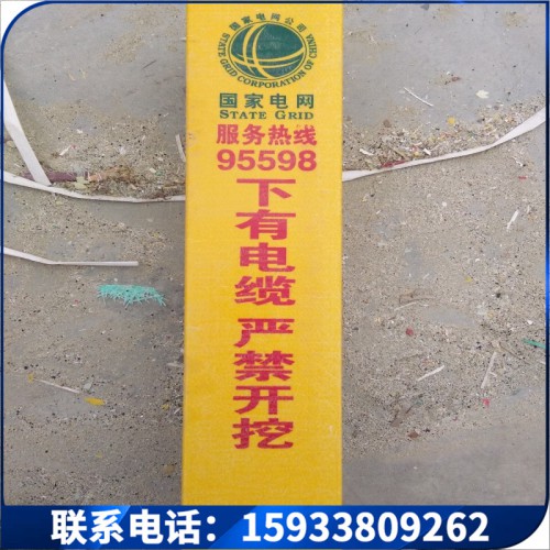 玻璃钢标志桩价格