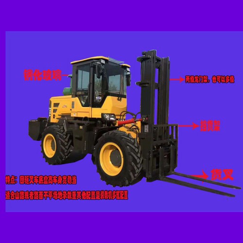水泥板叉车  型号齐全 装铲斗叉车 莱丰 越叉车 定制厂家