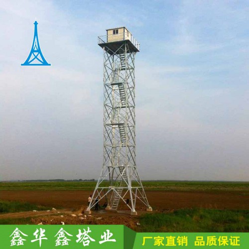 森林防火瞭望塔厂家直销