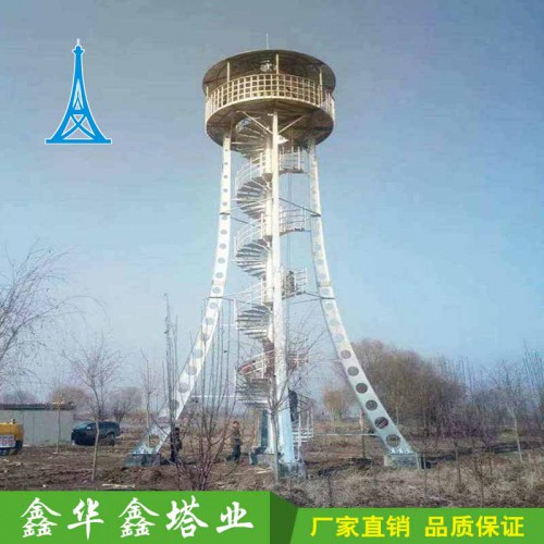 防火瞭望塔厂家 森林防火瞭望塔 草原防火瞭望塔欢迎定制