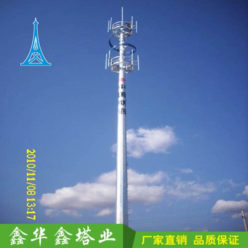 单管塔供应商 单管通信塔 单管通讯塔厂家定制