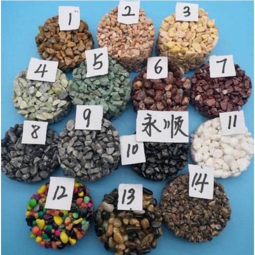 洗米石  灰色 黄色 白色 黑色 红色