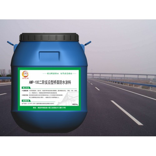 fyt-1防水涂料生产厂家