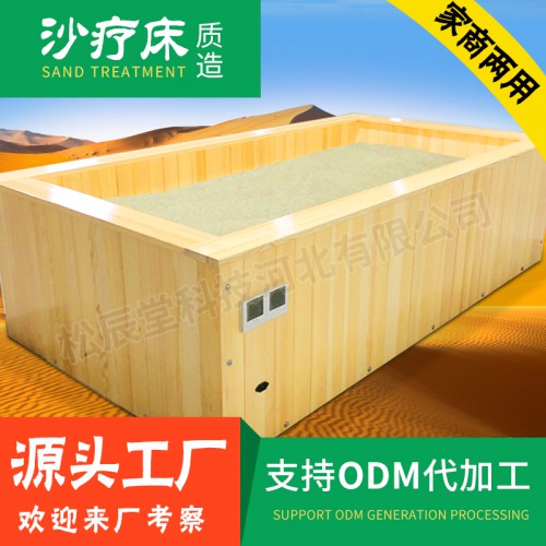 沙灸床厂家