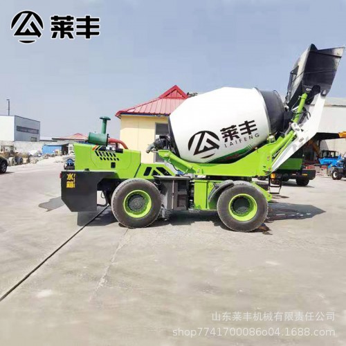 现货原地卸料搅拌车  莱丰 厂家供应 小型自上料搅拌车