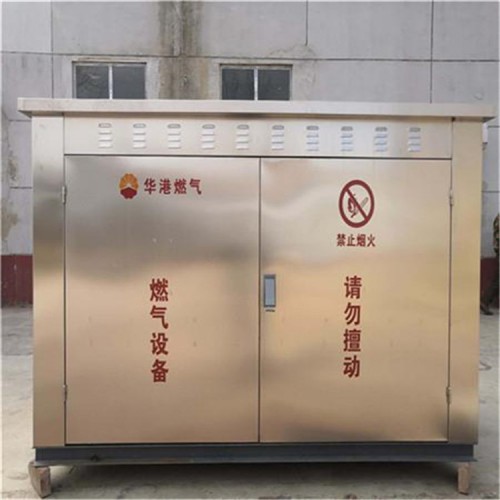 燃气调压箱价格 燃气调压箱生产商