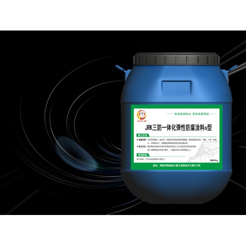涂布JRK三防一体化弹性抗重腐蚀保护系统
