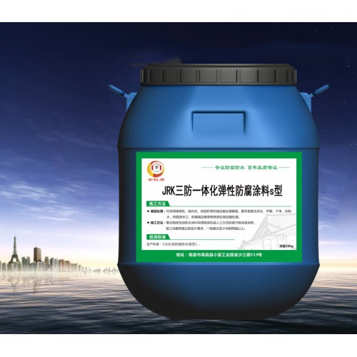 涂布JRK三防一体化抗腐蚀保护系统说明书