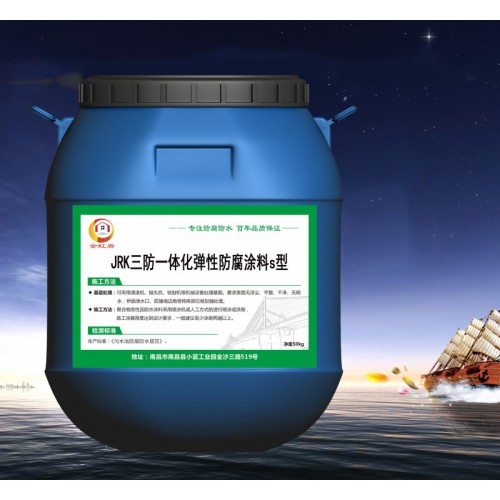环保型 JRK三防一体抗重腐蚀保护系统标准