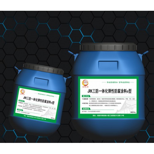 JRK三防一体抗重腐蚀防护系统采用S型 源头厂家