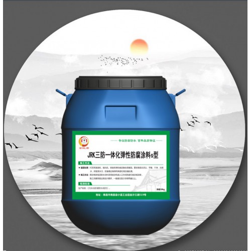 JRK三防一体化弹性防腐涂料施工用量