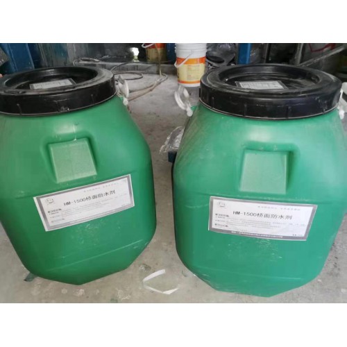 HM-1500桥面混凝土防水剂 生产厂家