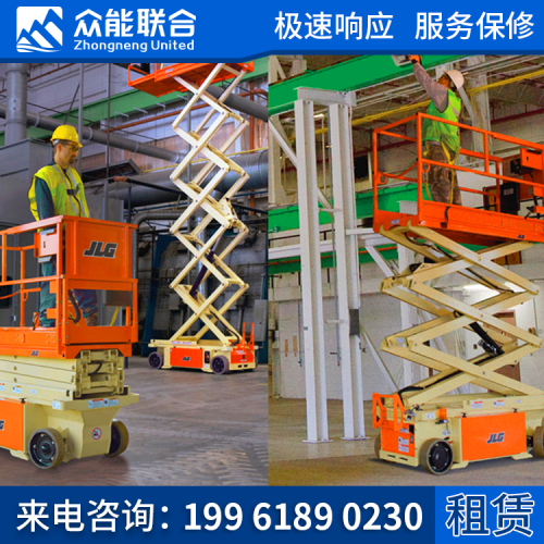剪叉式高空升降车租赁