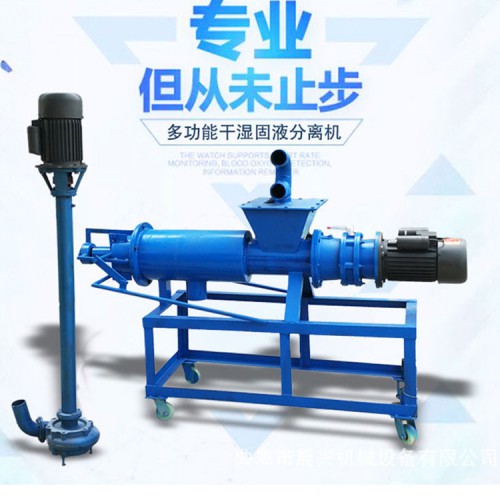 干湿分离机