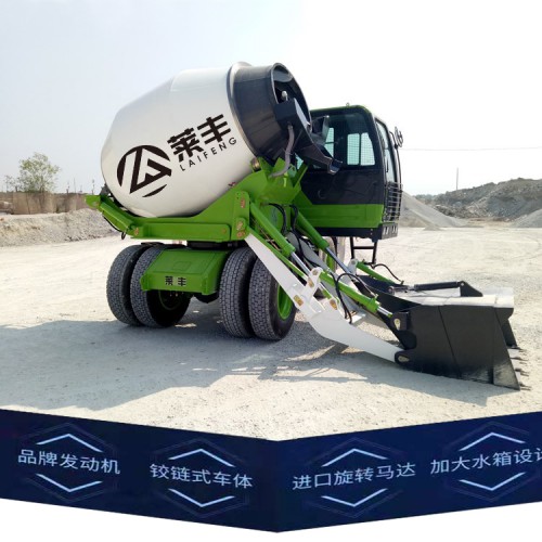 现货多功能全自动自动搅拌车  厂家直销混凝土搅拌车 常年供应