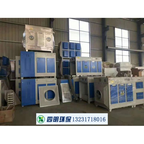 UV光解催化净化器