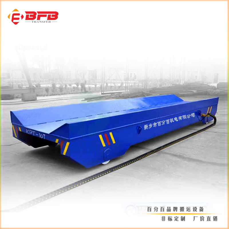 kpt-10t拖缆电动轨道平车