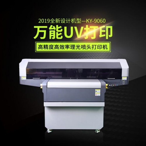UV打印机 平板UV打印机