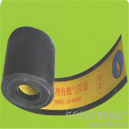 安全警示带价格