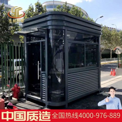 岗亭保安亭收费亭物业小区值班室钢结构治安亭不锈钢岗亭