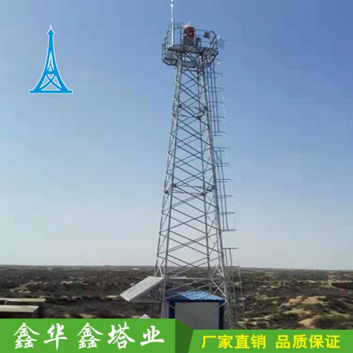 鑫华鑫监控塔厂家 监控塔价格 监控塔安装 免费设计欢迎订购