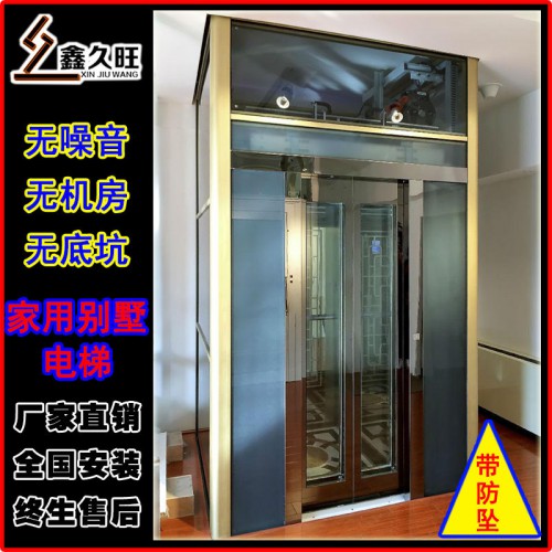 厂家定制 复式阁楼电梯 无底坑