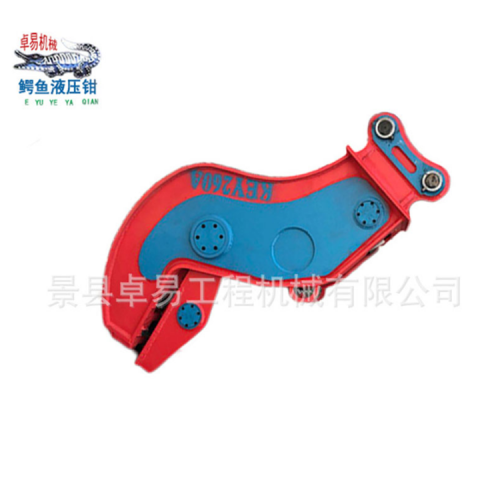 拆迁专用粉碎钳