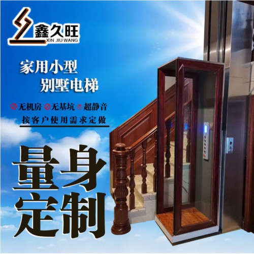 家用电梯三层