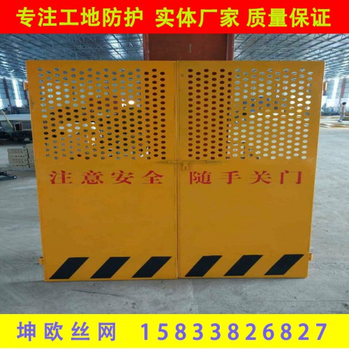 工地洞口防护门 施工楼层电梯井口安全门 人货梯临时防护安全门