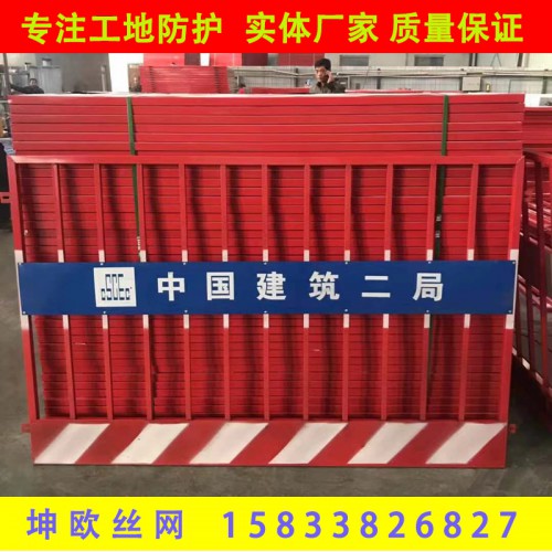 基坑防护栏定型化 施工电梯防护围挡 建筑周边定型化防护