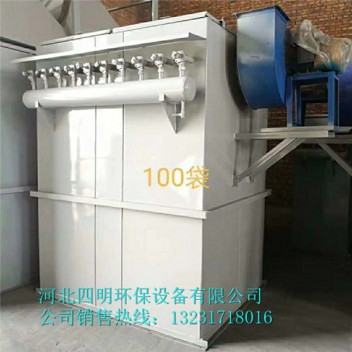 制药厂除尘设备