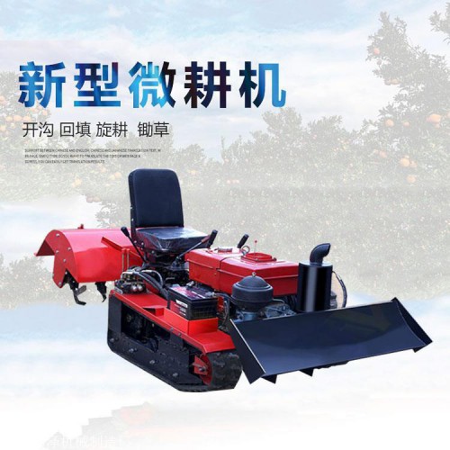 履带旋耕机厂家