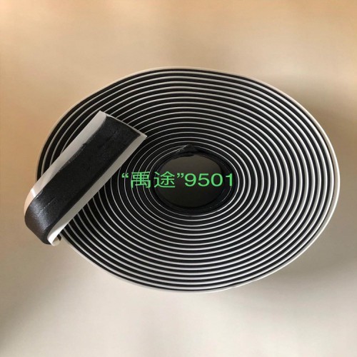 阻燃密封胶带  9501阻燃密封胶带 8501阻燃密封胶带