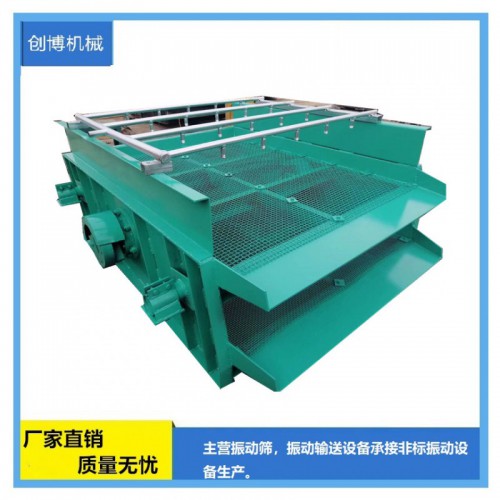 脱水筛 细沙脱水筛 脱水筛分机 TSS脱水振动筛