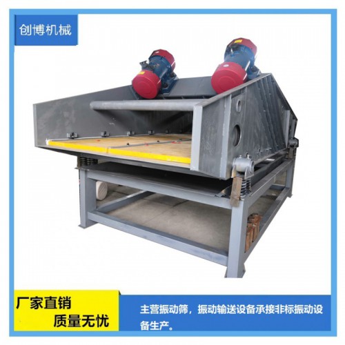 脱水筛 细沙脱水筛 TSS脱水振动筛 喷淋式振动筛