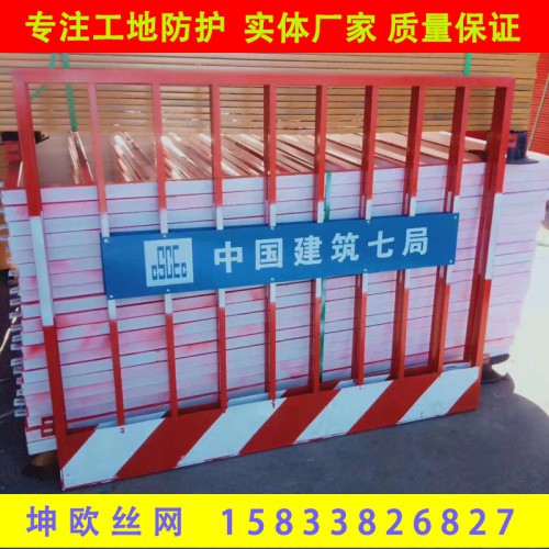 基坑防护 工地防护网 基坑安全围挡 工地施工安全防护网