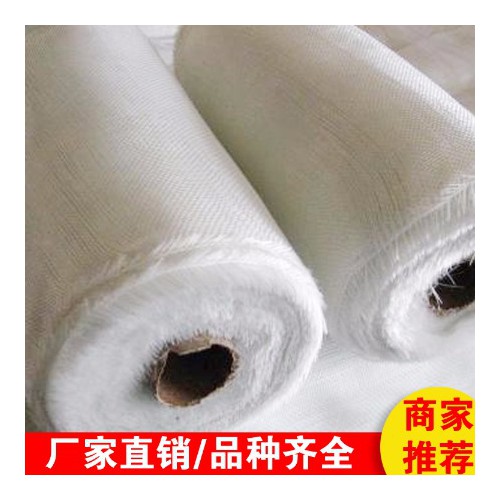 玻璃丝布 现货批发玻璃丝布 品质货源