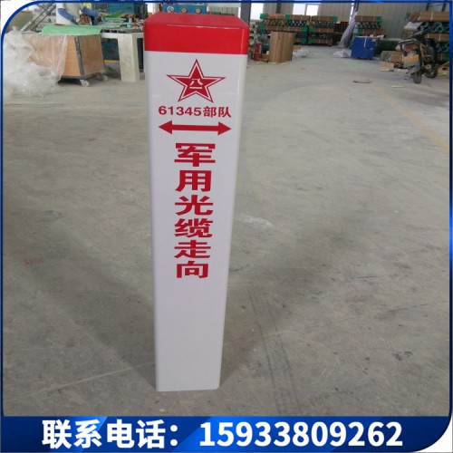 玻璃钢能源电力保护界桩