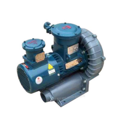 防爆环形高压风机