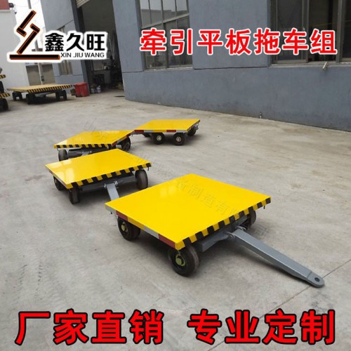 四轮转向平板拖车 物流厂区货物中转平板车