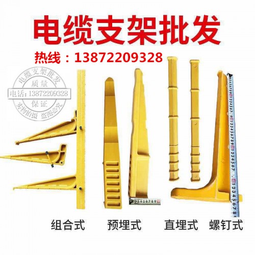 玻璃钢电缆支架电缆放线架