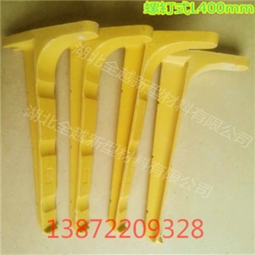 环氧不饱和树脂玻璃钢螺钉式电缆支架销售