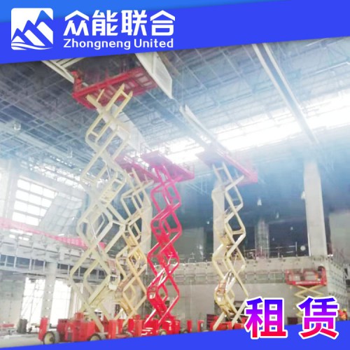 南京高空作业车出租 出租星邦4米GTJZ0407SE剪叉车