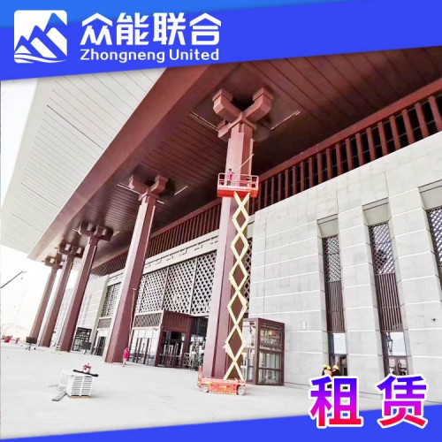 全国高空作业平台租赁 出租星邦6米剪叉高空作业平台