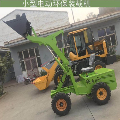 新能源电动小铲车价格 迷你微型小铲车  厂家报价