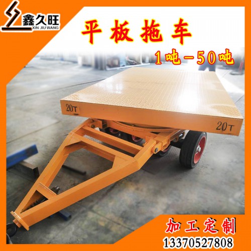 厂家直销 牵引平板拖车 加工定制