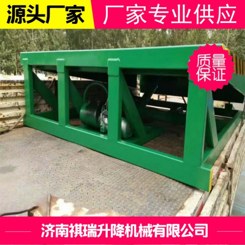 卸货平台 移动装卸平台   固定登车桥