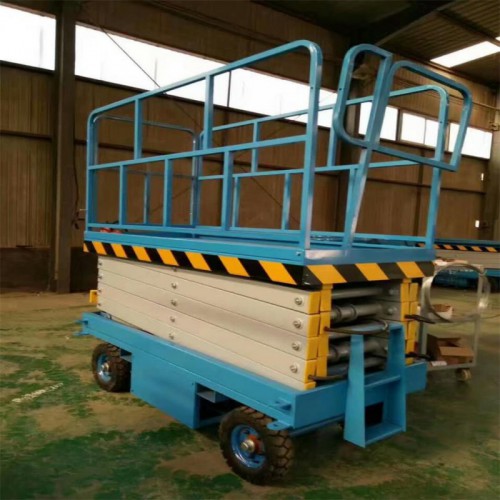 移动式升降机 电动升降机厂家直销