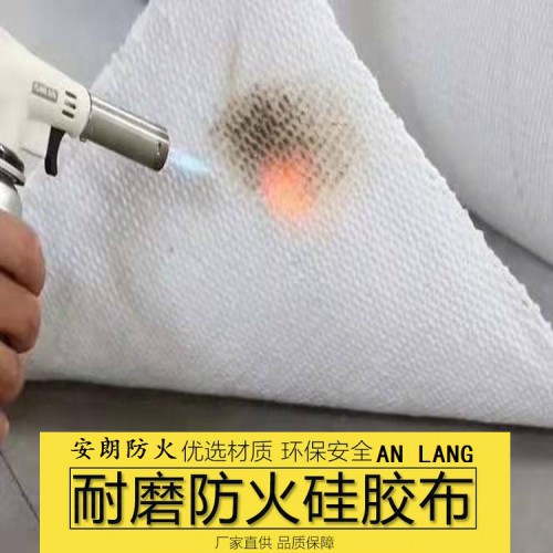 防火玻璃丝布